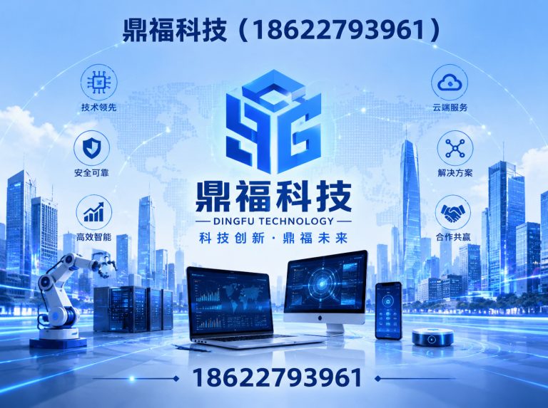 江岸区荧光分光光度计展示图