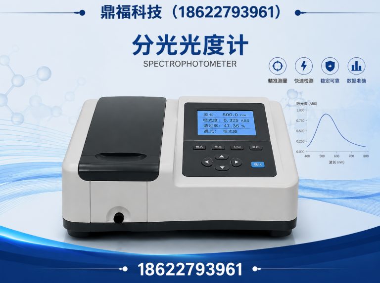 江岸区鼎福科技展示图